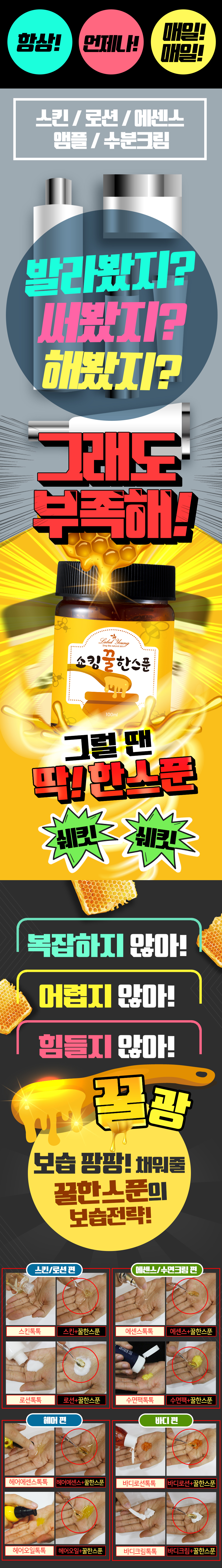 ¼îÅ·²ÜÇѽºÇ¬ 24,000¿ø - ¶óº§¿µ ºäƼ/Çコ, ½ºÅ²Äɾî, Å©¸²/¿ÀÀÏ, Å©¸² ¹Ùº¸»ç¶û ¼îÅ·²ÜÇѽºÇ¬ 24,000¿ø - ¶óº§¿µ ºäƼ/Çコ, ½ºÅ²Äɾî, Å©¸²/¿ÀÀÏ, Å©¸² ¹Ùº¸»ç¶û