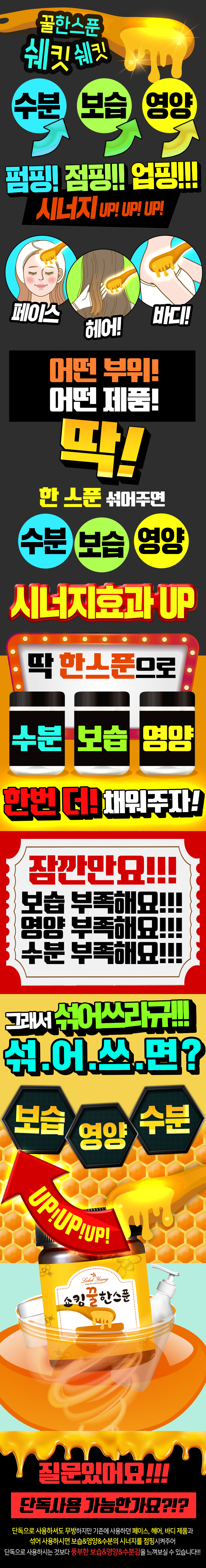 ¼îÅ·²ÜÇѽºÇ¬ 24,000¿ø - ¶óº§¿µ ºäƼ/Çコ, ½ºÅ²Äɾî, Å©¸²/¿ÀÀÏ, Å©¸² ¹Ùº¸»ç¶û ¼îÅ·²ÜÇѽºÇ¬ 24,000¿ø - ¶óº§¿µ ºäƼ/Çコ, ½ºÅ²Äɾî, Å©¸²/¿ÀÀÏ, Å©¸² ¹Ùº¸»ç¶û