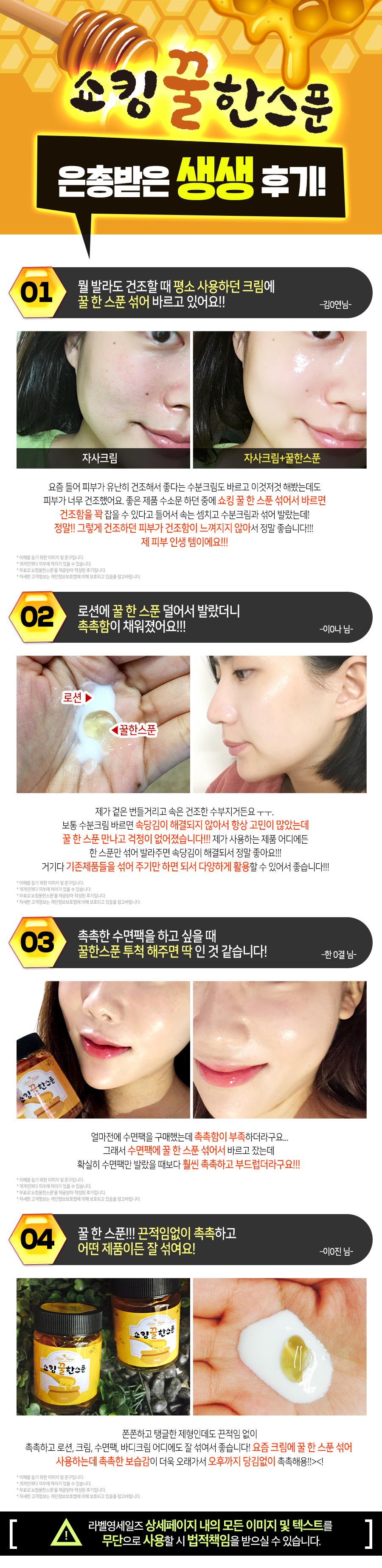 ¼îÅ·²ÜÇѽºÇ¬ 24,000¿ø - ¶óº§¿µ ºäƼ/Çコ, ½ºÅ²Äɾî, Å©¸²/¿ÀÀÏ, Å©¸² ¹Ùº¸»ç¶û ¼îÅ·²ÜÇѽºÇ¬ 24,000¿ø - ¶óº§¿µ ºäƼ/Çコ, ½ºÅ²Äɾî, Å©¸²/¿ÀÀÏ, Å©¸² ¹Ùº¸»ç¶û