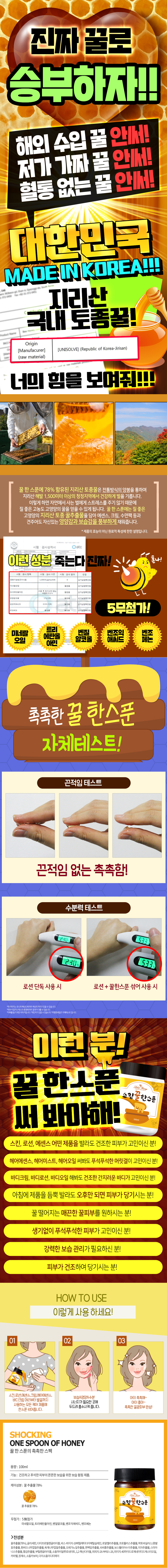 ¼îÅ·²ÜÇѽºÇ¬ 24,000¿ø - ¶óº§¿µ ºäƼ/Çコ, ½ºÅ²Äɾî, Å©¸²/¿ÀÀÏ, Å©¸² ¹Ùº¸»ç¶û ¼îÅ·²ÜÇѽºÇ¬ 24,000¿ø - ¶óº§¿µ ºäƼ/Çコ, ½ºÅ²Äɾî, Å©¸²/¿ÀÀÏ, Å©¸² ¹Ùº¸»ç¶û