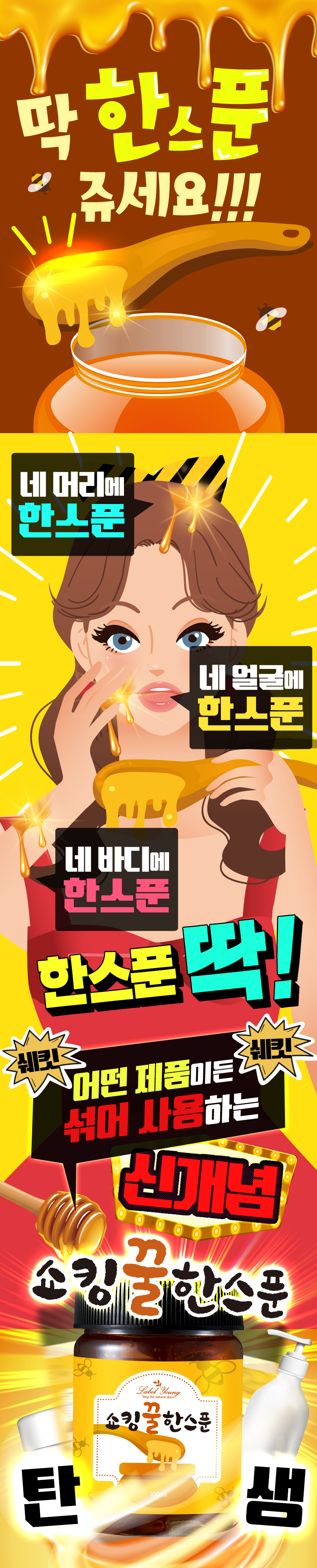 ¼îÅ·²ÜÇѽºÇ¬ 24,000¿ø - ¶óº§¿µ ºäƼ/Çコ, ½ºÅ²Äɾî, Å©¸²/¿ÀÀÏ, Å©¸² ¹Ùº¸»ç¶û ¼îÅ·²ÜÇѽºÇ¬ 24,000¿ø - ¶óº§¿µ ºäƼ/Çコ, ½ºÅ²Äɾî, Å©¸²/¿ÀÀÏ, Å©¸² ¹Ùº¸»ç¶û